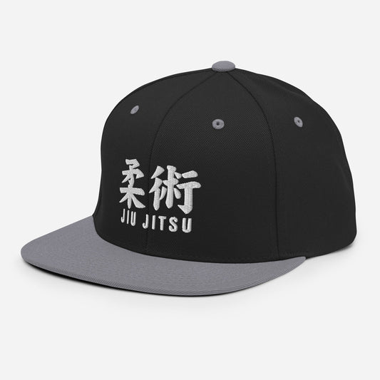 Jiu Jitsu Premium Snapback Hat - Qonan Fightwear