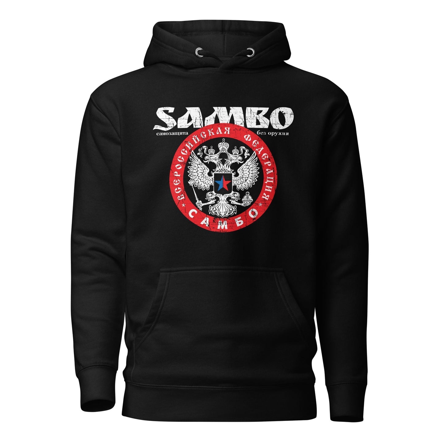 Sambo Russian Wrestling MMA 04 Unisex Hoodie Qonan Fightwear