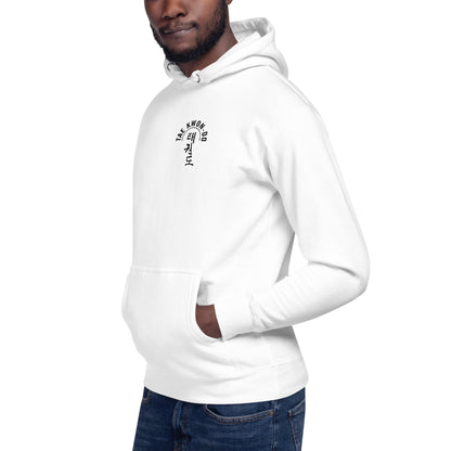 Tae Kwon Do 02 Unisex Hoodie Qonan Fightwear